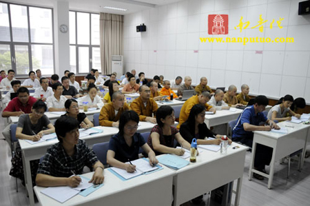 「大学」全国宗教院校骨干教师第二期培训班在北师大举办