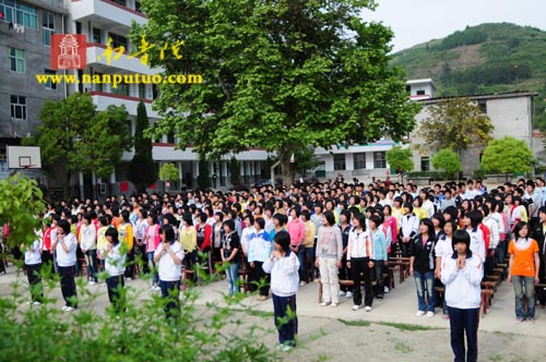 「南普陀寺」南普陀寺慈善会捐赠福建大田县奇韬中学多媒体教学设备