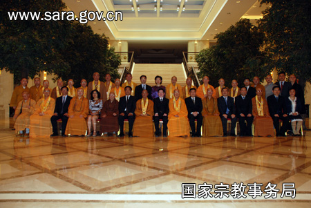 「佛教」王作安局长会见台湾“中国佛教会”理事长净良长老