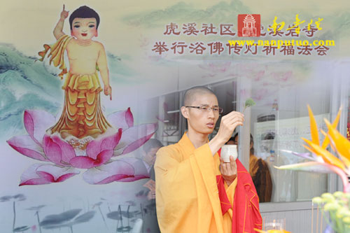 「佛教」浴佛传灯 祈福中华——厦门虎溪岩寺隆重举行浴佛传灯祈福法会 「佛教」浴佛传灯 祈福中华——厦门虎溪岩寺隆重举行浴佛传灯祈福法会