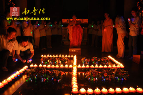 「南普陀寺」南普陀寺义工培训圆满日举行传灯法会 「南普陀寺」南普陀寺义工培训圆满日举行传灯法会