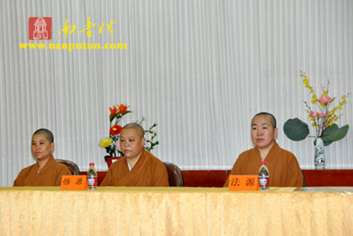 「佛教」闽南佛学院召开2010年暑期放假大会