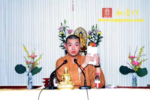 「佛教」厦门南普陀寺隆重举行皈依法会