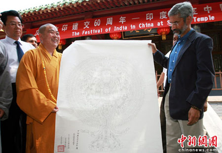 「佛教」“中国印度节”河南站活动在嵩山少林寺拉开帷幕