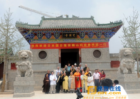 「佛教」日本日莲宗朝山归宗参拜团一行到山东梵呗寺朝山拜祖