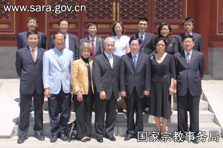 「王作安」王作安局长会见美国基督教北地教会主任亨特牧师一行 「王作安」王作安局长会见美国基督教北地教会主任亨特牧师一行