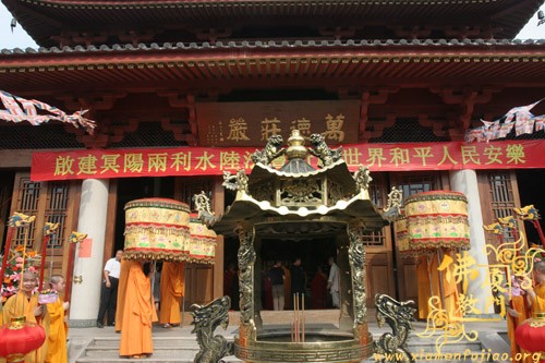 厦门太平岩寺啓建第三届“护国息灾水陆共修法会”今日举行熏坛仪式 厦门太平岩寺啓建第三届“护国息灾水陆共修法会”今日举行熏坛仪式