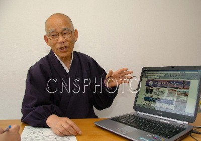 「佛教」日本僧人小岛康誉入选中国文化遗产保护杰出人物