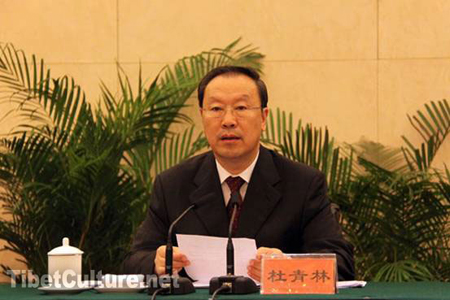 中国西藏文化保护与发展协会第二届会员代表大会召开