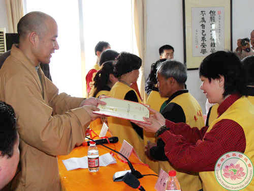 「慈善」东林慈善二0一0年年会召开 「慈善」东林慈善二0一0年年会召开
