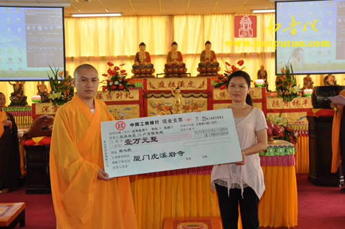 「佛教」浴佛传灯 祈福中华——厦门虎溪岩寺隆重举行浴佛传灯祈福法会 「佛教」浴佛传灯 祈福中华——厦门虎溪岩寺隆重举行浴佛传灯祈福法会
