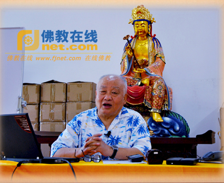 「佛教」慈云佛学院邀请杨曾文教授作佛学讲座
