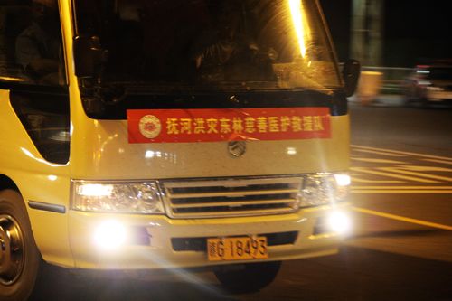 「慈善」东林慈善开赴抚河决堤第一线