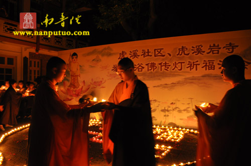 「佛教」浴佛传灯 祈福中华——厦门虎溪岩寺隆重举行浴佛传灯祈福法会 「佛教」浴佛传灯 祈福中华——厦门虎溪岩寺隆重举行浴佛传灯祈福法会