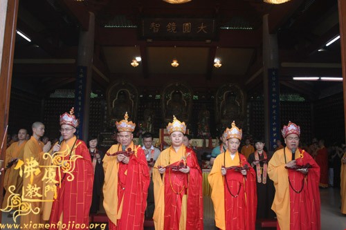 「水陆法会」厦门太平岩寺水陆法会功德圆满举行隆重的送圣仪式 「水陆法会」厦门太平岩寺水陆法会功德圆满举行隆重的送圣仪式