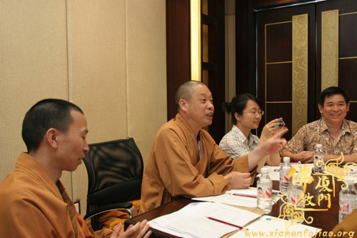 「佛教」“闽台佛教文化交流研讨会”筹备工作汇报会在海沧鼓浪湾大酒店召开 「佛教」“闽台佛教文化交流研讨会”筹备工作汇报会在海沧鼓浪湾大酒店召开