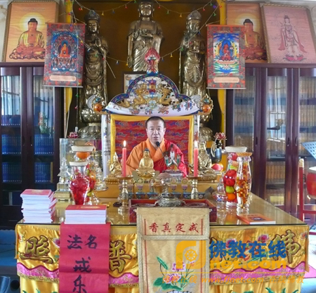 「佛教」内蒙古呼和浩特观音寺举行了皈依法会