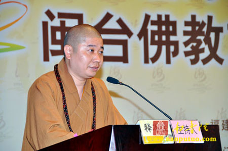 「佛教」闽台佛教文化交流研讨会闭幕 签署闽台佛教交流圆桌会议决议