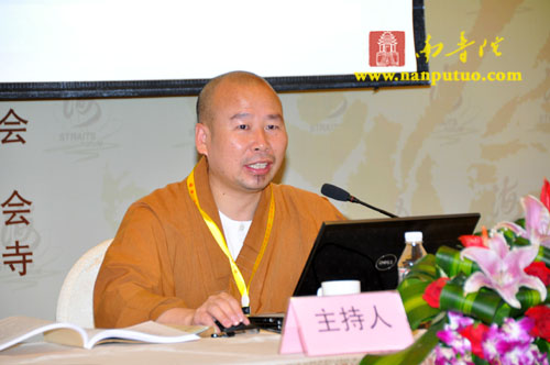 「佛教」海峡两岸佛教慈善事业研讨会于今日上午举行 「佛教」海峡两岸佛教慈善事业研讨会于今日上午举行