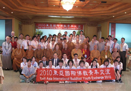 「佛教」2010东亚国际佛教青年交流活动首次在中国台湾举办