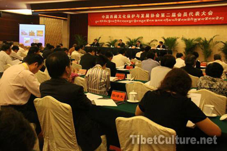 中国西藏文化保护与发展协会第二届会员代表大会召开