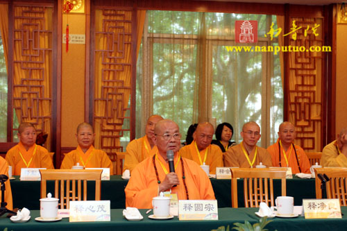 「佛教」第二届海峡论坛·闽台佛教文化交流研讨会圆桌会议在南普陀寺召开