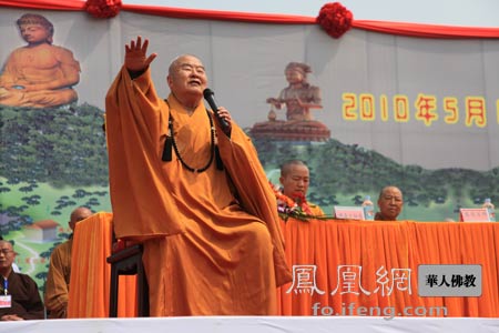 「佛教」星云大师出席河北保定佛光寺奠基法会（组图）