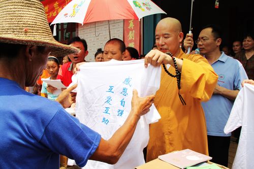 「慈善」东林慈善在抚州发放救灾物资 「慈善」东林慈善在抚州发放救灾物资