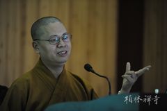 「佛教」第十七届生活禅夏令营：净因法师引导下对人生思维模式思考