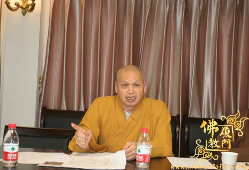「佛教」“首届海峡两岸青年禅文化体验营”筹备会在厦门佛教协会召开