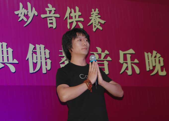 「音乐」古寺重光  妙音供养---水岩寺开光大典佛教音乐晚会