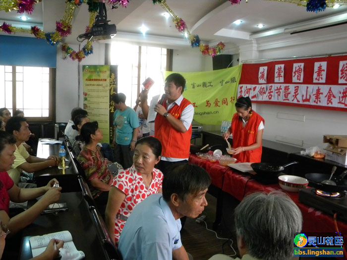 「癌症」素食抗癌——“灵山素食进万家”携手无锡癌症协会再进五河二社区 「癌症」素食抗癌——“灵山素食进万家”携手无锡癌症协会再进五河二社区