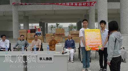 「什邡」洛水之球：完美结局背后的感人故事