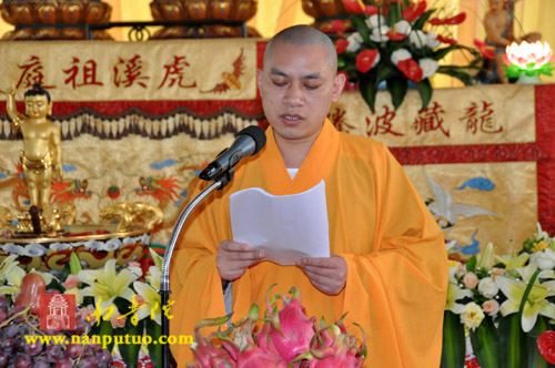 「佛教」浴佛传灯 祈福中华——厦门虎溪岩寺隆重举行浴佛传灯祈福法会 「佛教」浴佛传灯 祈福中华——厦门虎溪岩寺隆重举行浴佛传灯祈福法会