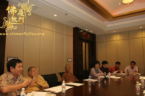 「佛教」“闽台佛教文化交流研讨会”筹备工作汇报会在海沧鼓浪湾大酒店召开 「佛教」“闽台佛教文化交流研讨会”筹备工作汇报会在海沧鼓浪湾大酒店召开