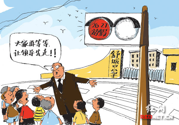 什么比万名学生上课更重要
