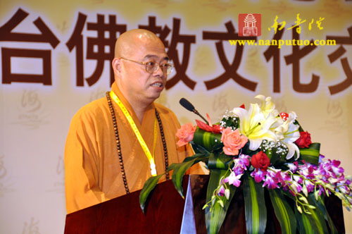 「佛教」“第二届海峡论坛 闽台佛教文化交流研讨会”系列活动在厦门隆重开幕