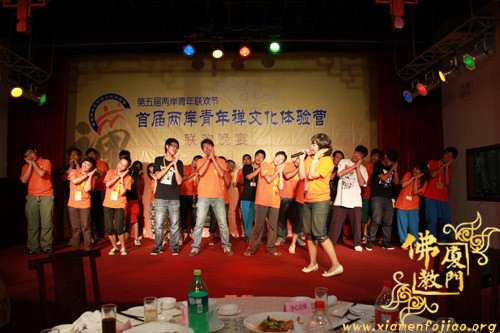 「佛教」首届海峡两岸青年禅文化体验营在厦门圆满闭幕