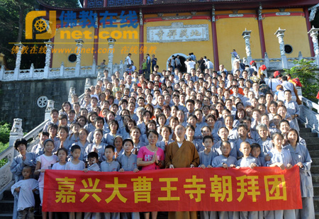 「九华山」浙江大曹王寺朝拜团朝拜九华山地藏王菩萨活动圆满