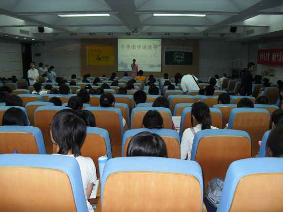 「陕西师范大学」“东林慈善杯”演讲比赛在陕西师范大学举办
