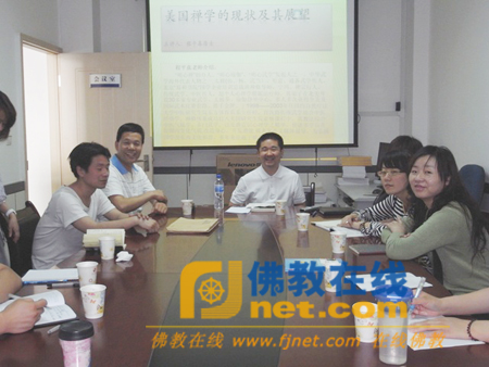 「佛教」西北大学举办《美国禅学的现状及展望》禅学讲座