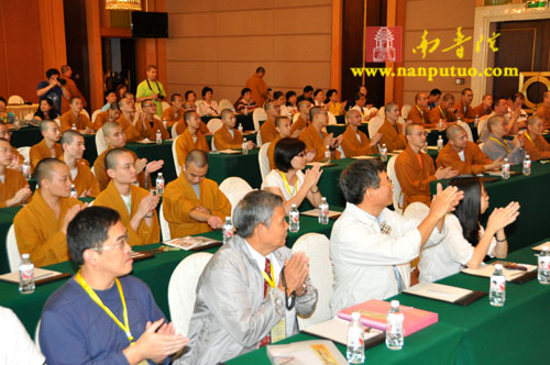 「佛教」第二届海峡论坛之“闽台佛教文化交流研讨会”系列活动圆满落幕 「佛教」第二届海峡论坛之“闽台佛教文化交流研讨会”系列活动圆满落幕