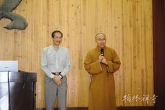 「佛法」第十七届生活禅夏令营：佛法的真实受用