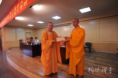 「佛教」河北省佛学院隆重举行2010年学僧毕业典礼