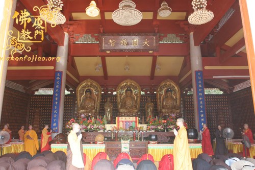 厦门太平岩寺啓建第三届“护国息灾水陆共修法会”今日举行熏坛仪式 厦门太平岩寺啓建第三届“护国息灾水陆共修法会”今日举行熏坛仪式