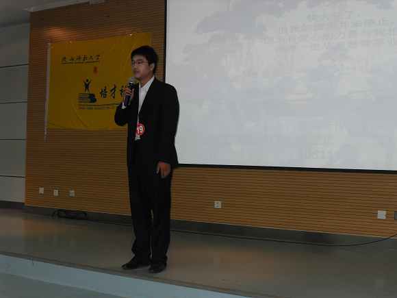 「陕西师范大学」“东林慈善杯”演讲比赛在陕西师范大学举办