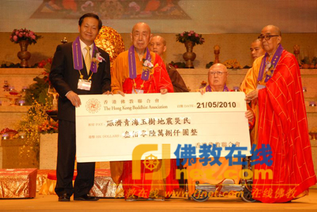 「佛教」数万港人香汤浴佛 三百多万善款赈济玉树