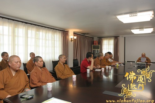 「佛教」“海峡论坛闽台佛教交流研讨会”筹备会议 「佛教」“海峡论坛闽台佛教交流研讨会”筹备会议