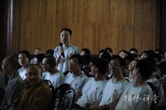 「佛教」第十七届生活禅夏令营：净因法师引导下对人生思维模式思考