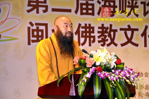 「佛教」“第二届海峡论坛 闽台佛教文化交流研讨会”系列活动在厦门隆重开幕